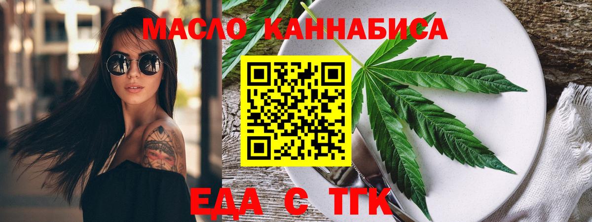 Черняховск  Canna-Cookies конопля  Вход с VPN 