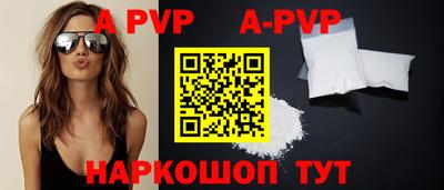 героин Краснодар