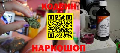COCAINE Краснокаменск