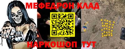 COCAINE Краснокаменск