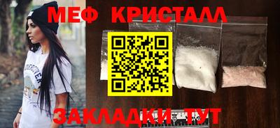 скорость Краснознаменск