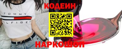 скорость Краснознаменск