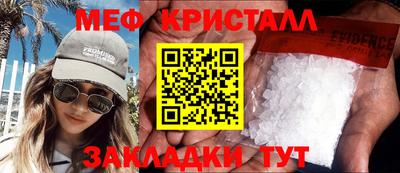 скорость Краснознаменск