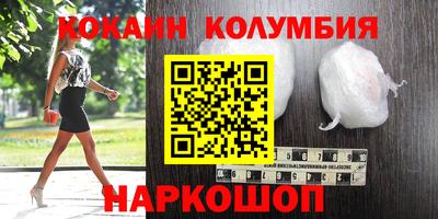 героин Краснодар