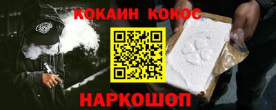 героин Краснодар
