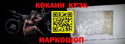 героин Краснодар