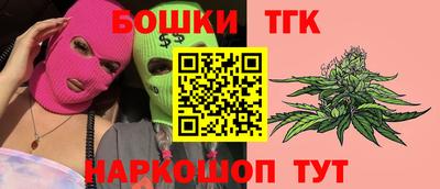 COCAINE Краснокаменск