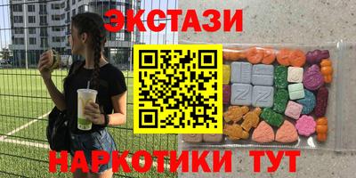 COCAINE Краснокаменск