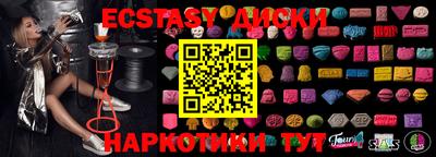 COCAINE Краснокаменск