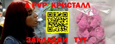 COCAINE Краснокаменск