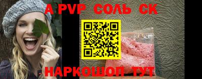 героин Краснодар