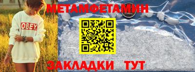 COCAINE Краснокаменск