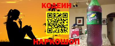скорость Краснознаменск