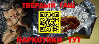 героин Краснодар