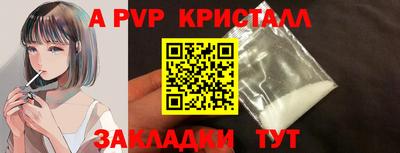героин Краснодар
