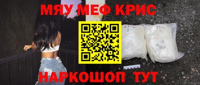 скорость Краснознаменск