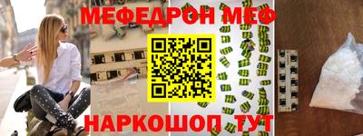 COCAINE Краснокаменск