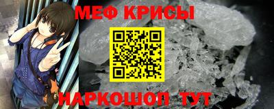 скорость Краснознаменск