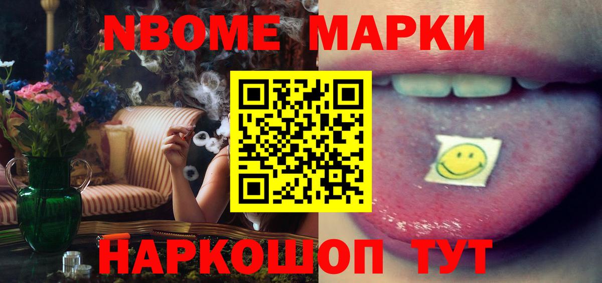 Черняховск  Лсд 25 экстази ecstasy  Вход с VPN 