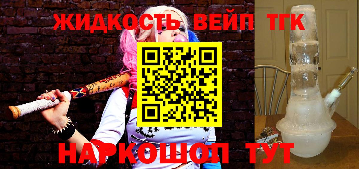 Дистиллят ТГК концентрат Черняховск