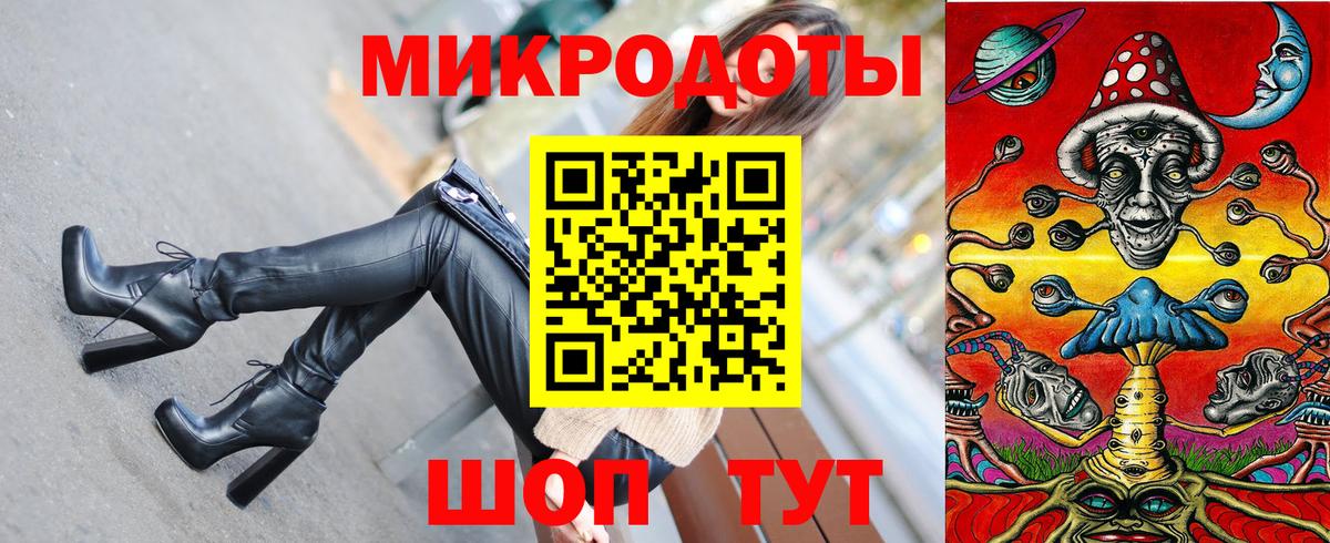 Галлюциногенные грибы прущие грибы Черняховск